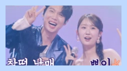 한일톱텐쇼재방송 시간 다시보기