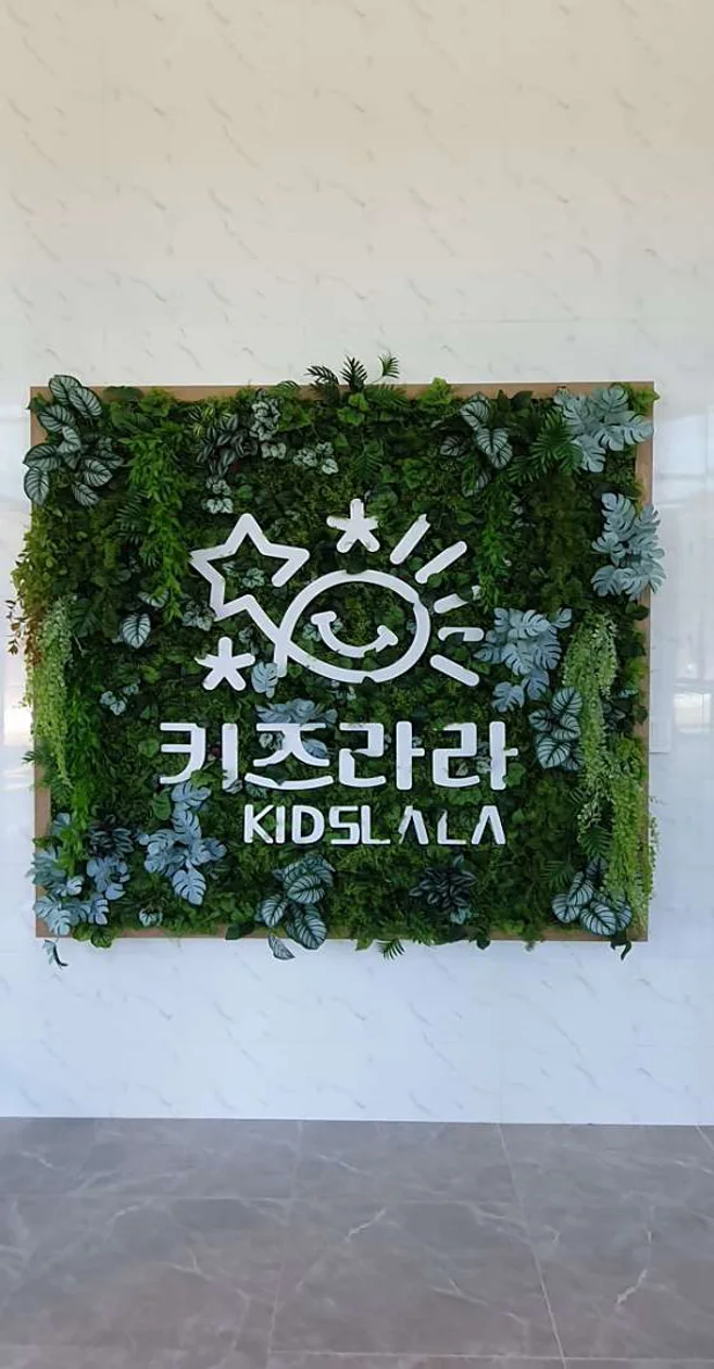 키즈라라