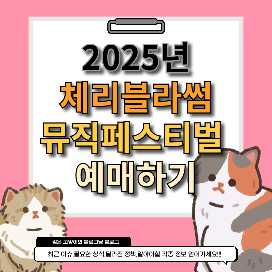 제목을 나타내는 대표 이미지