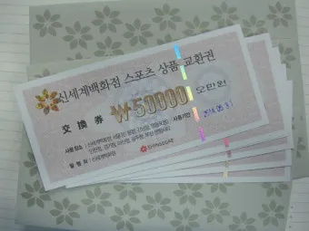 신세계 상품권으로 애슐리 뷔페 이용 꿀팁 정리_10