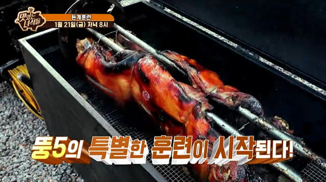 바비큐-통안에-있는-통돼지