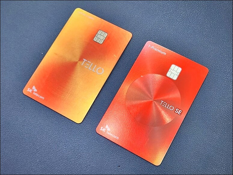 롯데텔로카드 할인 혜택