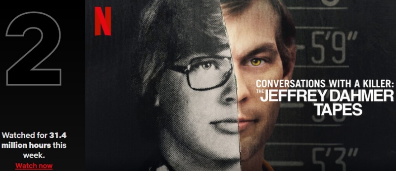 제프리 다머 테이프