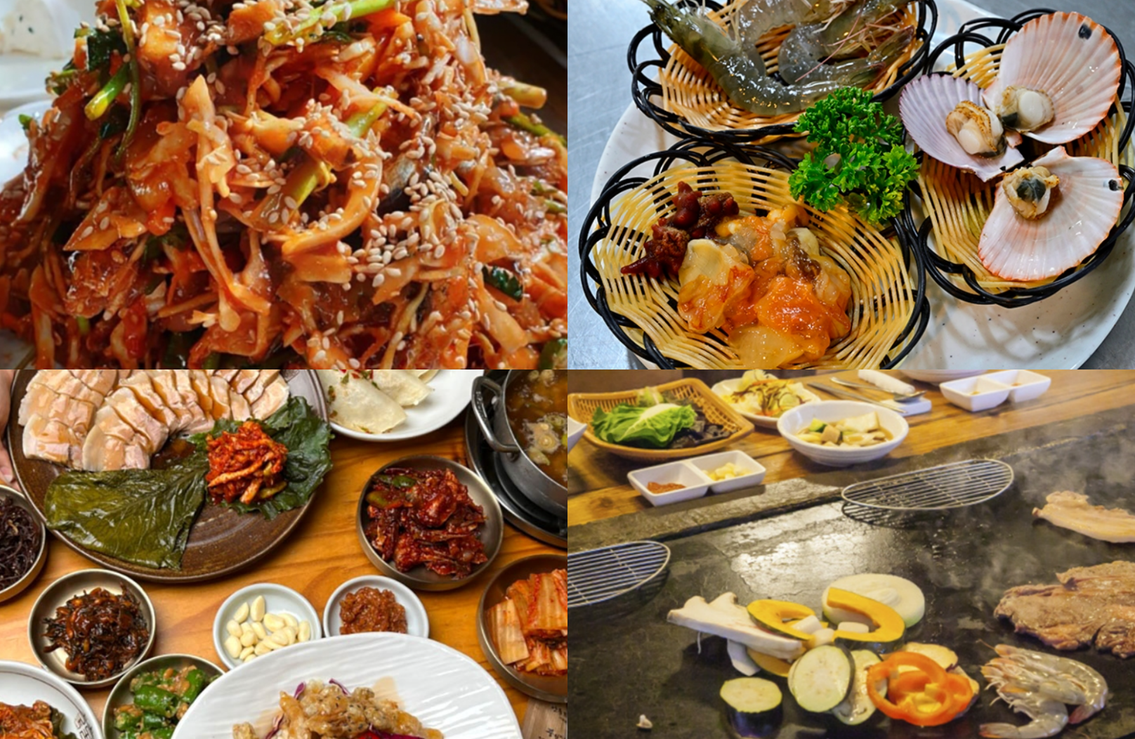 기장 맛집