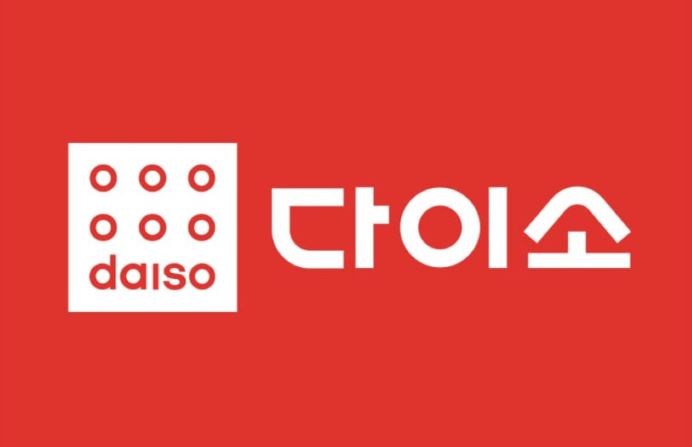 다이소 영양제 가성비 좋은가? (비교,구매가이드)