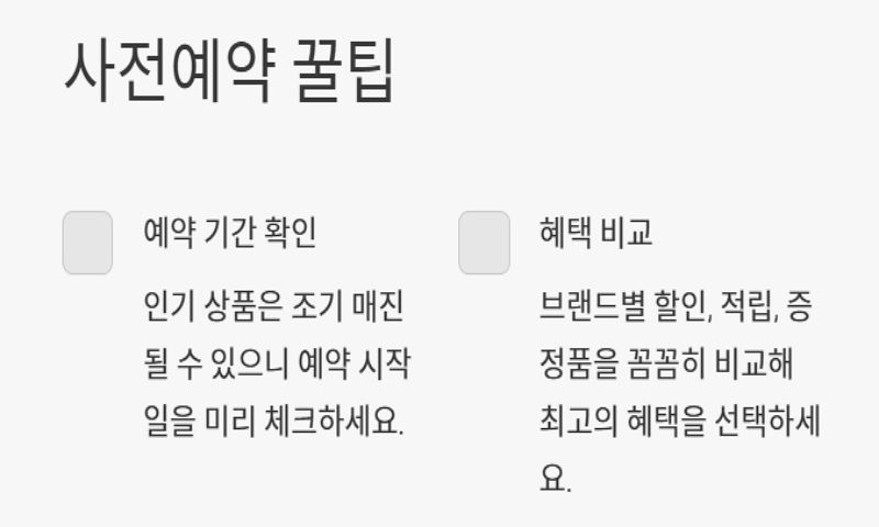 크리스마스 케이크 사전예약 완벽 가이드