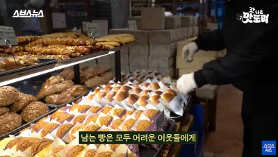 대전 빵집 성심당