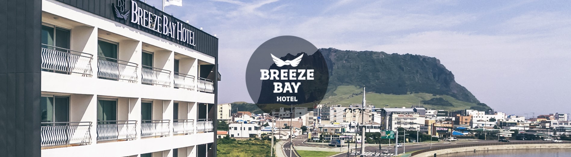 브리즈베이호텔