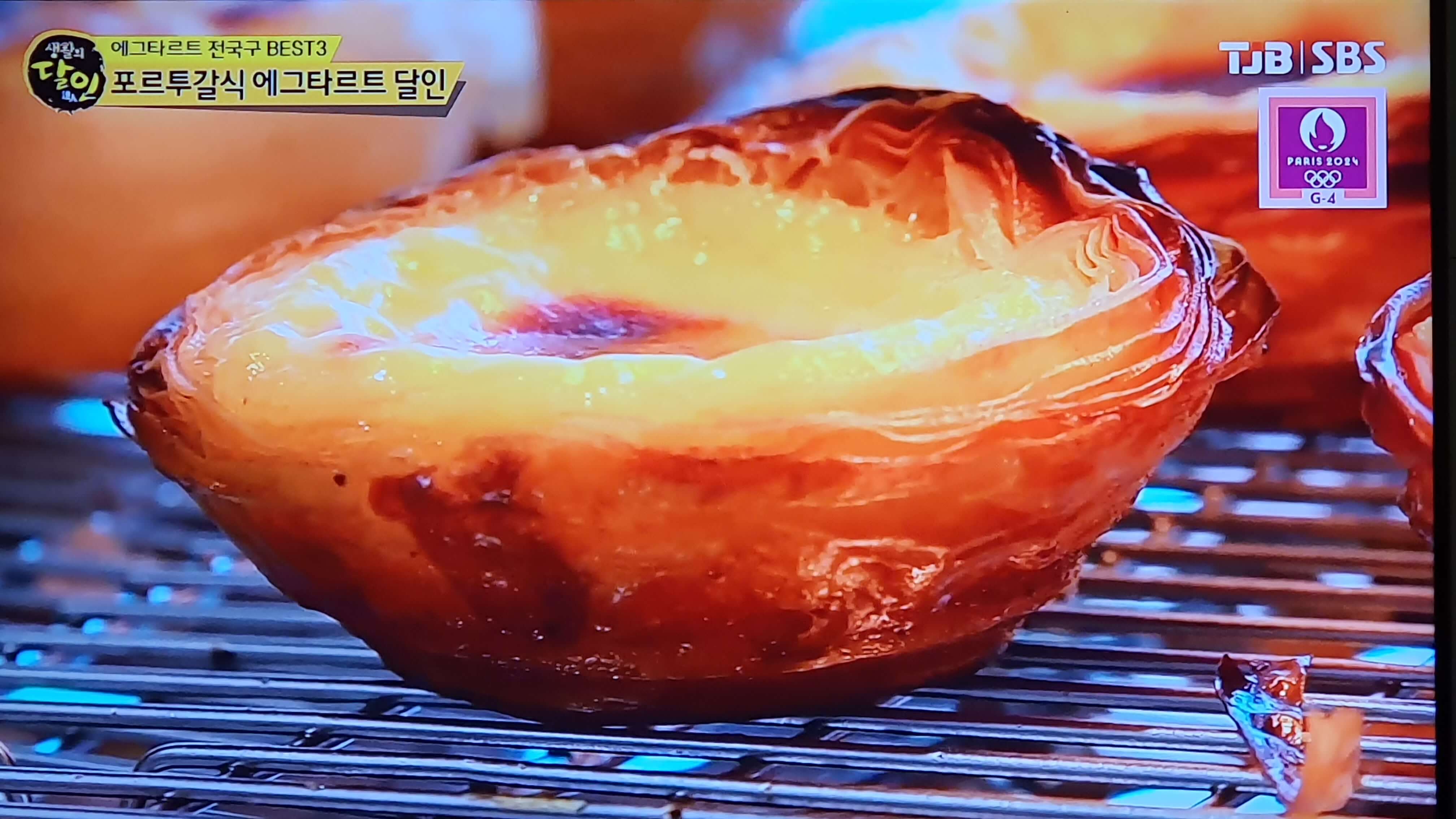 오보타르트 가게정보