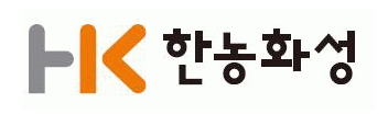 한농화성-로고