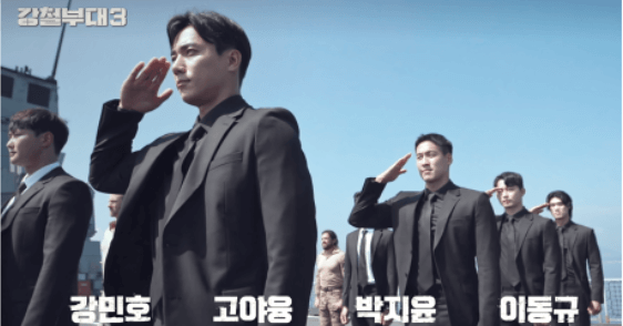 강철부대 시즌3 재방송, 출연진