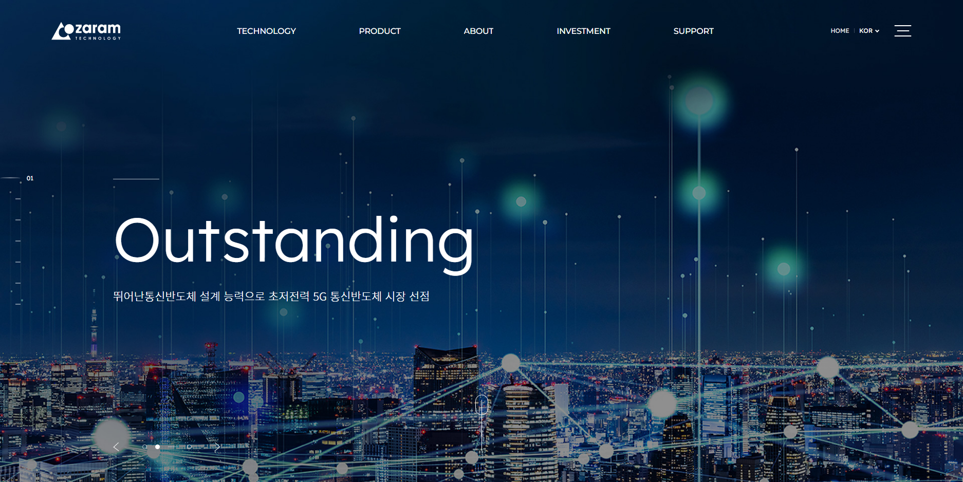 자람테크놀로지