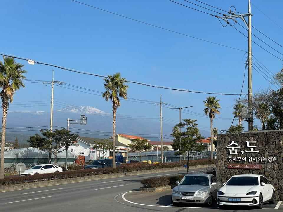 제주도-여행-코스