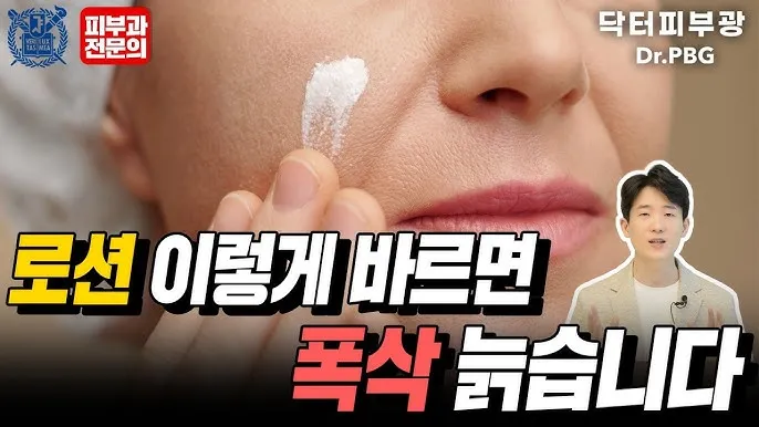 온몸이 가려운 증상 피부 보습제 촉촉 꿀템_5