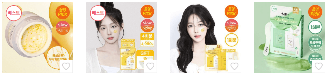 달바 올영픽 세일