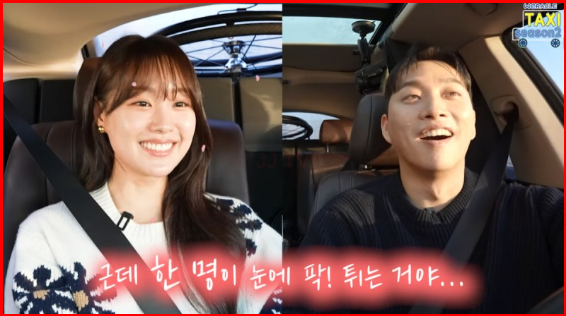 송지은 박위 결혼