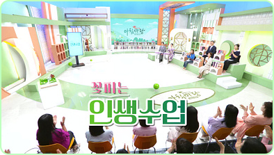 아침마당 도전 꿈의 무대 다시보기 재방송 오늘 KBS 대전 대구 부산