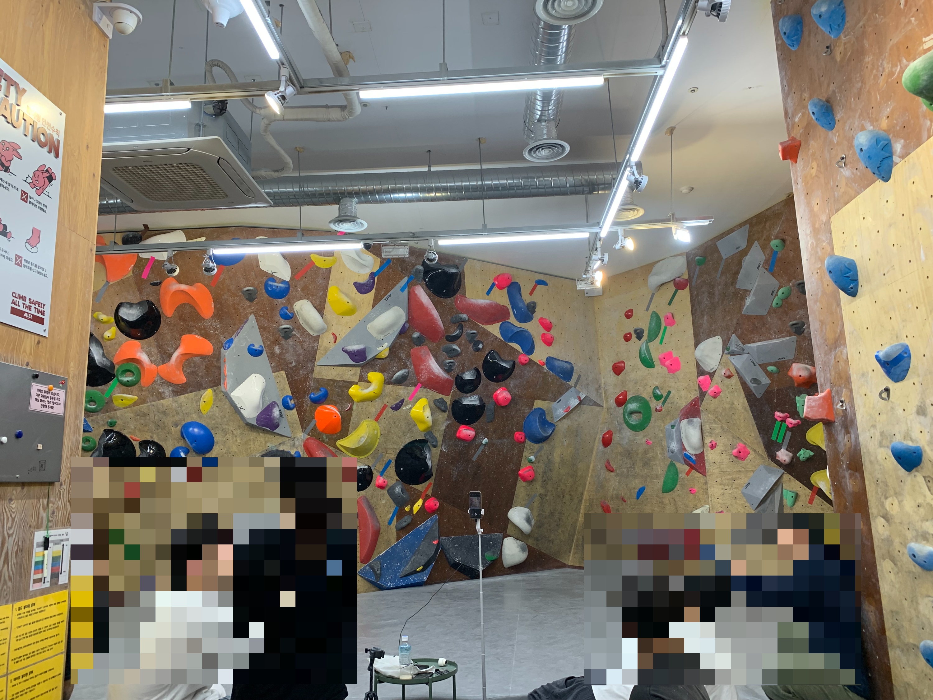 알레클라이밍영등포점영등포실내클라이밍