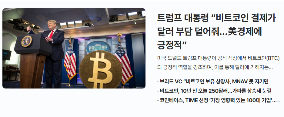 빗썸 회원가입 이벤트