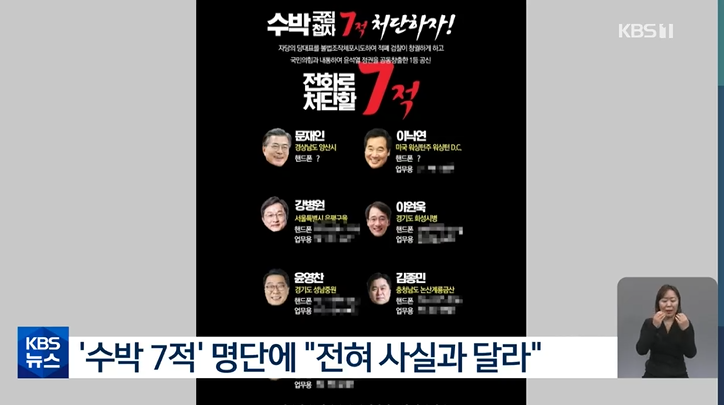 이재명구속
