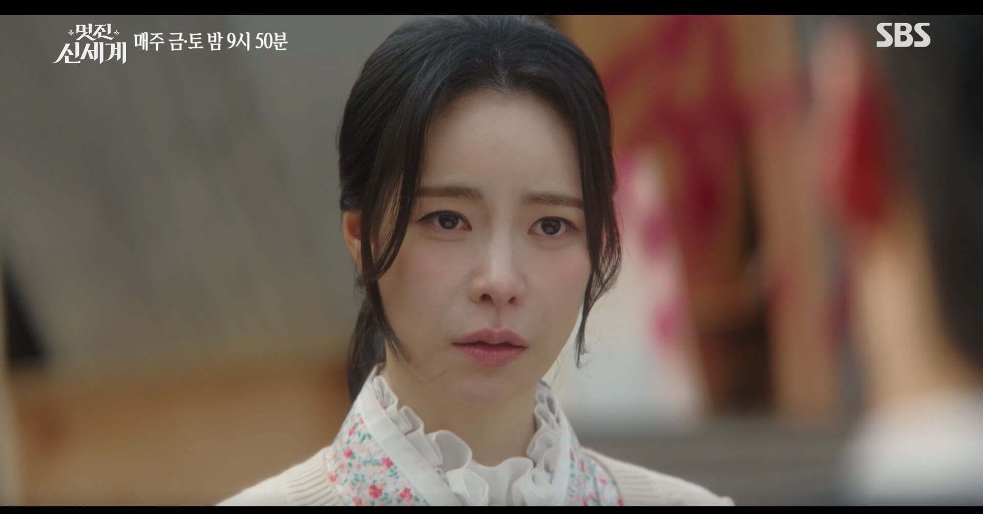 SBS 멋진 신세계 공식 홈페이지 자료 68