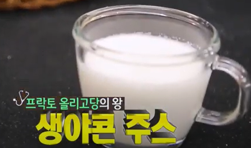 6. 스무디 해먹기3