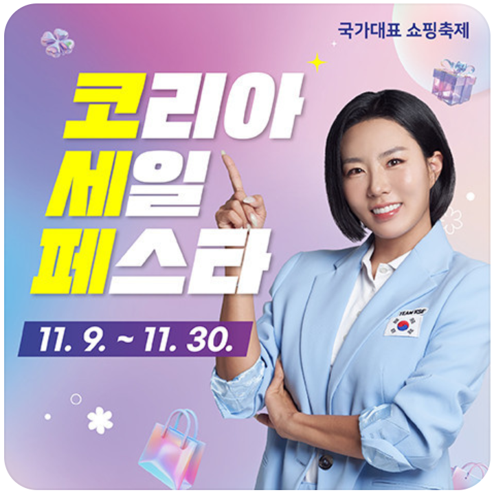기아 자동차 할인 혜택