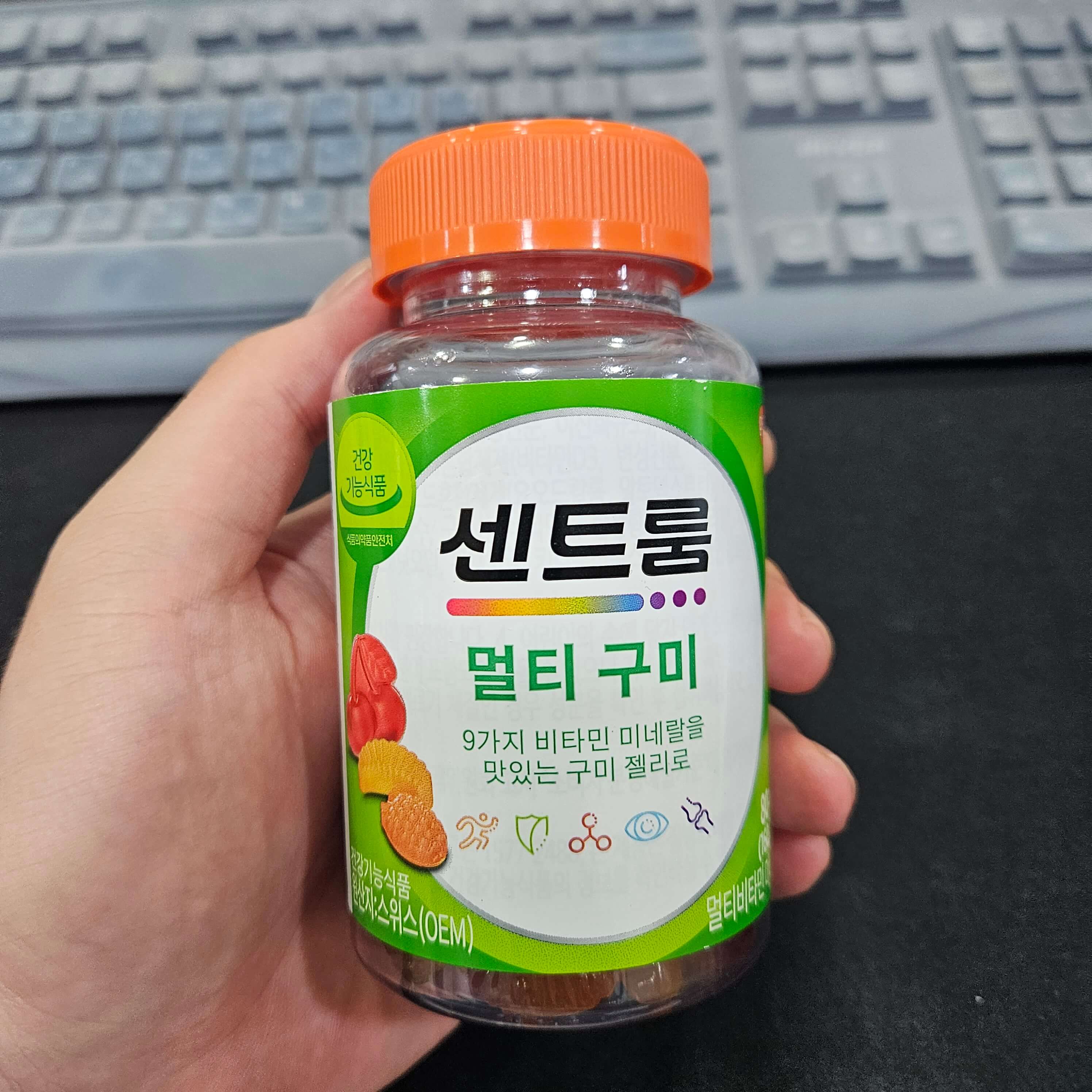 센트룸 멀티구미