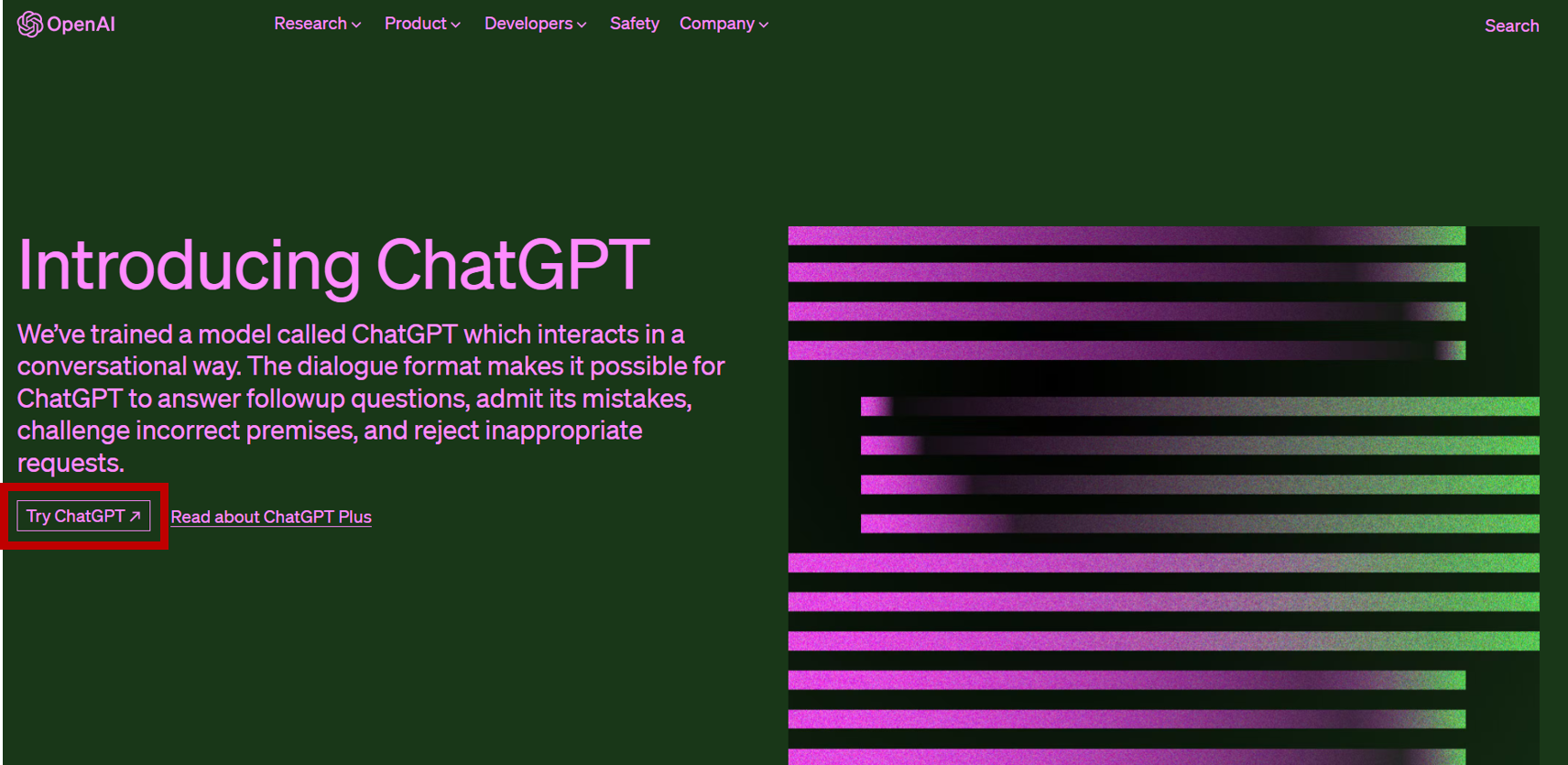 챗GPT