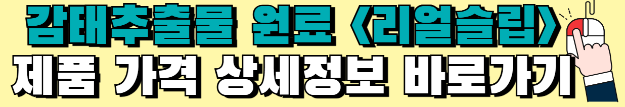 불면증-수면질-개선-식약처-인증-성분-영양제-총정리