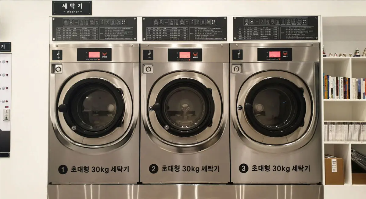 빨래방 대형세탁기