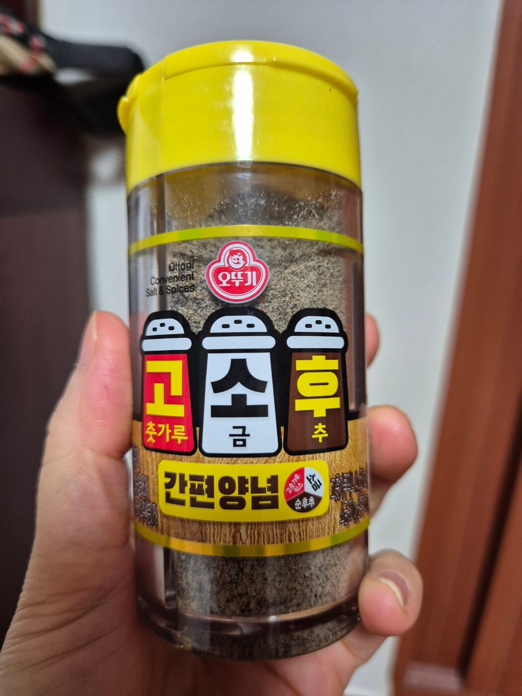 오뚜기 고소후 간편양념