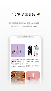 인켓팅 살펴보기 3