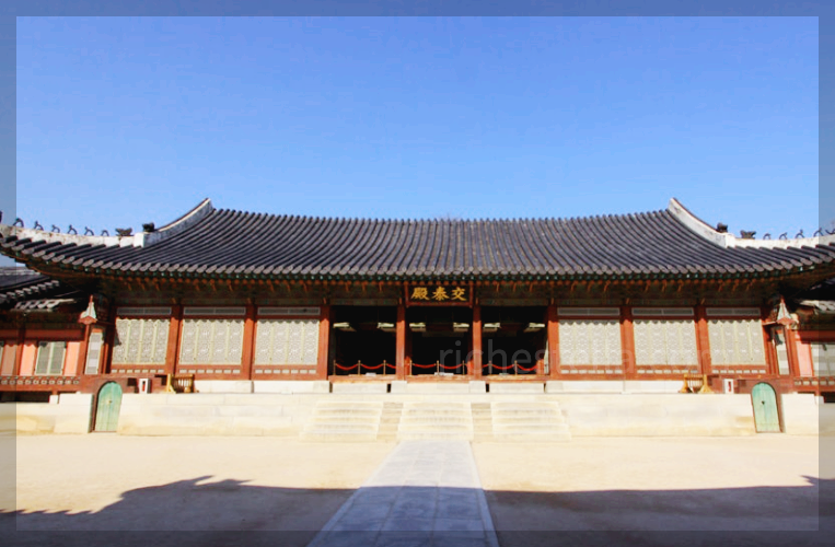 경복궁 교태전 예약하기
