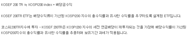 코세프이백티알-간단설명