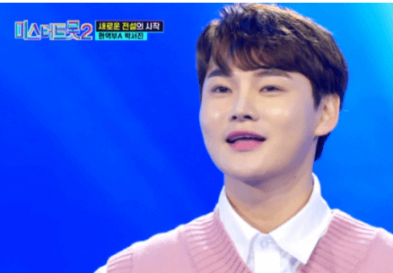 미스터트롯2 박서진 사진