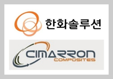 한화솔루션 기업 로고