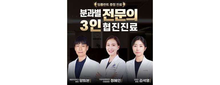 김포시 치과