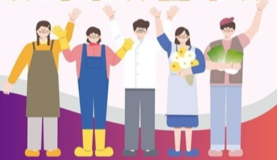 자영업자 고용보험료 지원