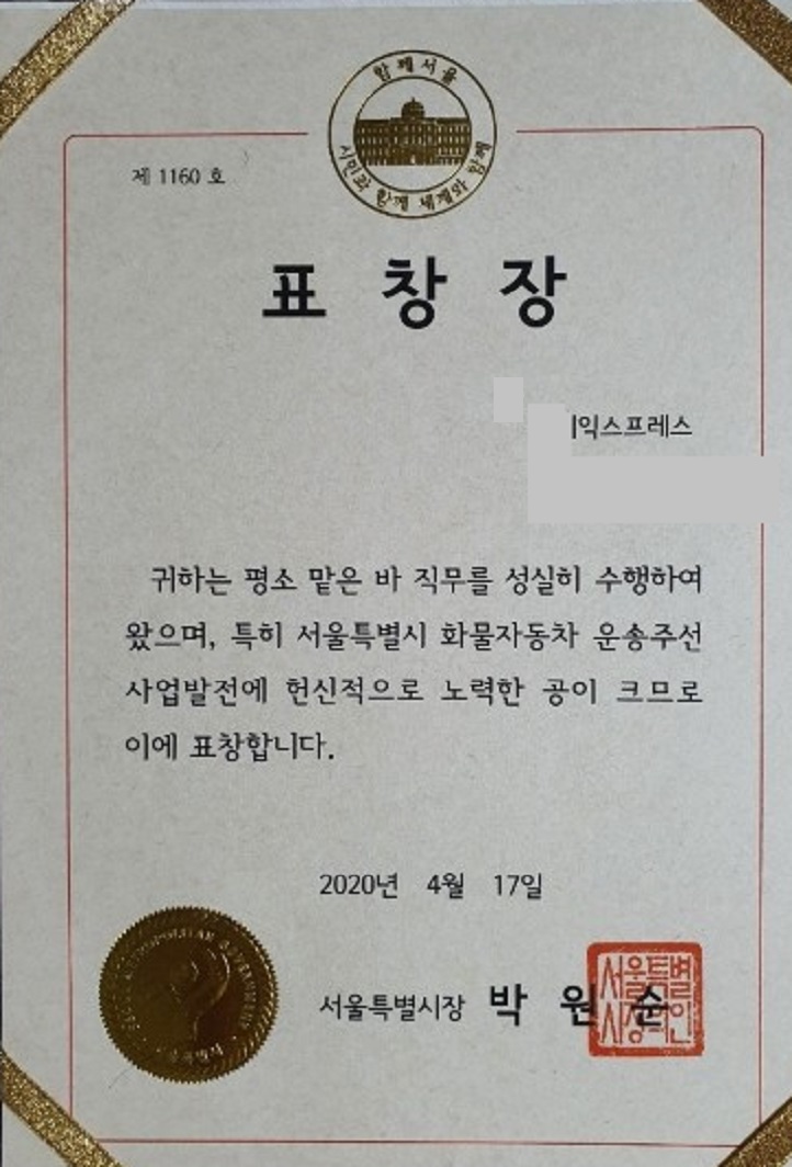 극한직업-이사-업체-어디