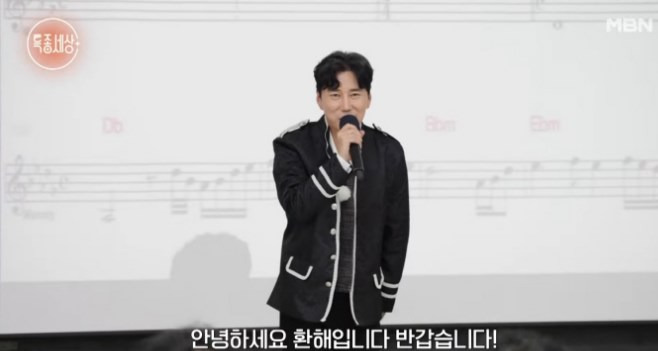 가수 환해 나이 프로필