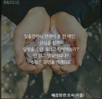 술 먹고 전여친 연락 오는 이유 정리집_21