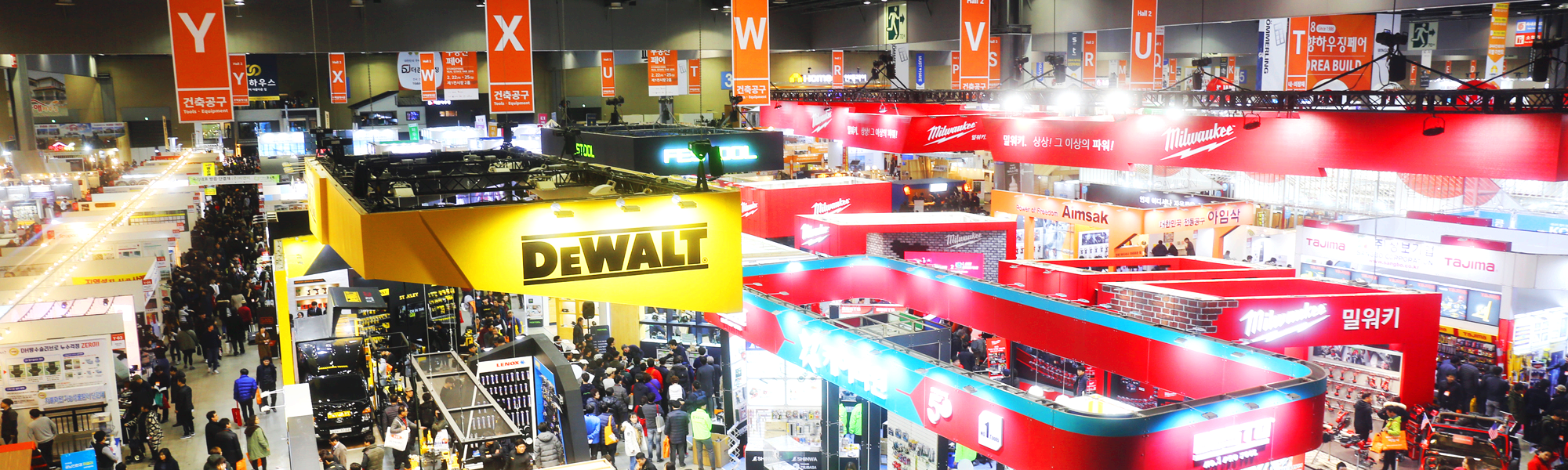 서울 건축박람회