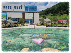 대봉스카이랜드