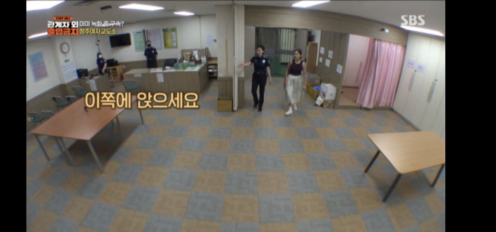 청주 여자 교도소 사진