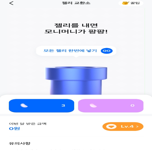 모니모