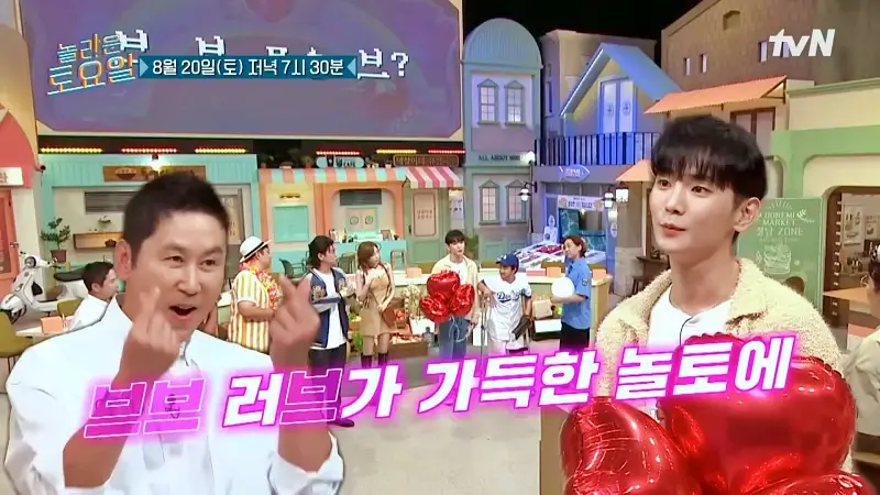 제209회 놀라운토요일 놀토 성남 모란 민속5일장 시장 매운 김치 치즈 등갈비 맛있는 식당 아이브 안유진, 레이, 이서 추천 맛집 소개