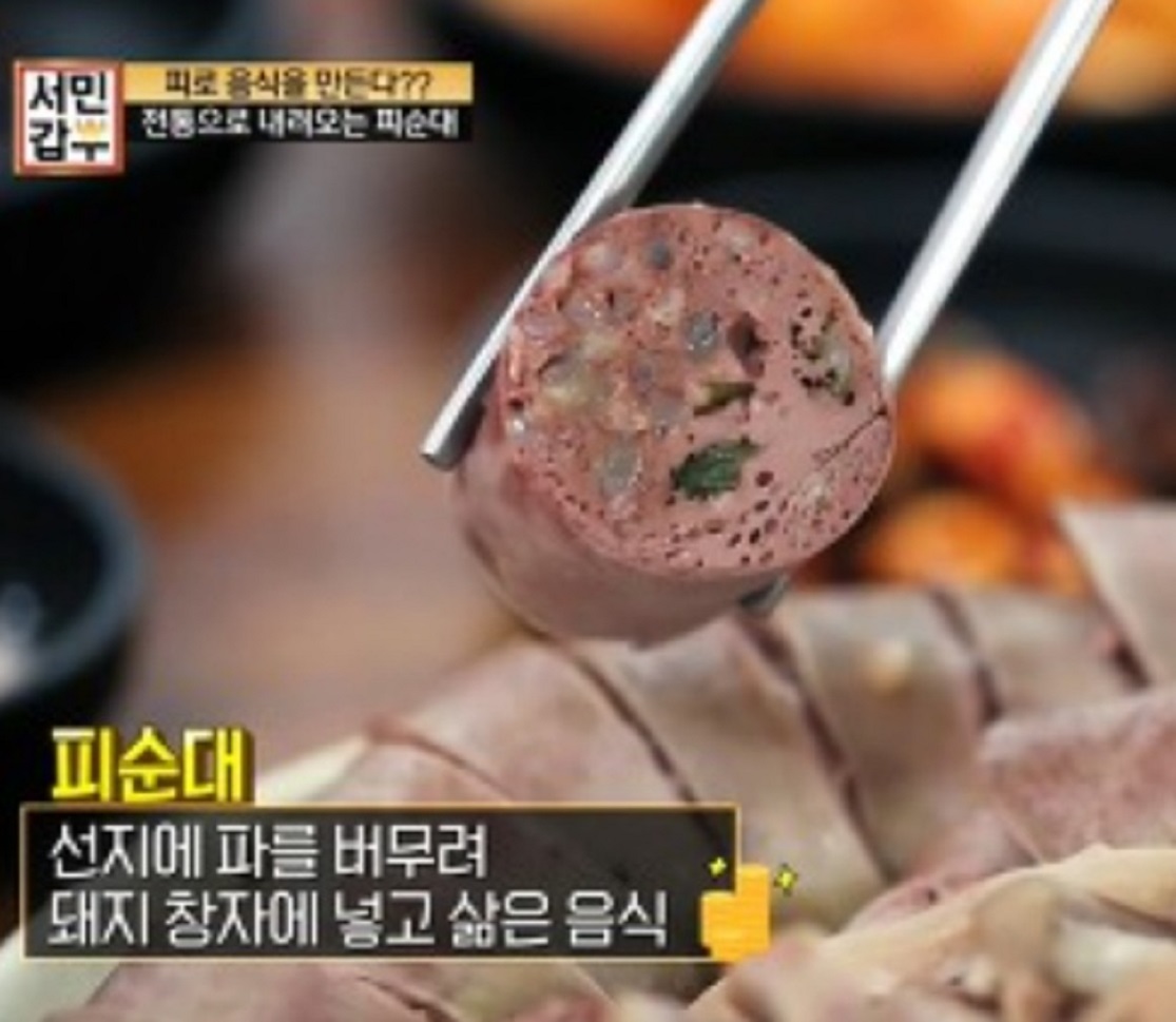 동네한바퀴-논산-연산면-순대