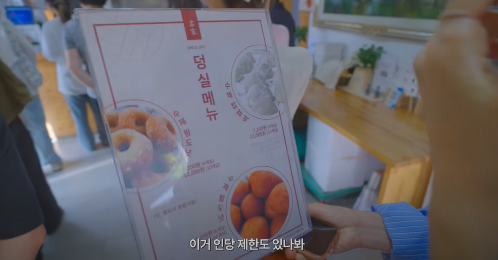 제천 1박 2일 여행코스 및 맛집 추천