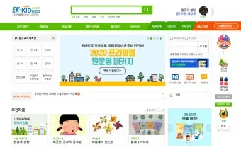 키드키즈 홈페이지 바로가기_11